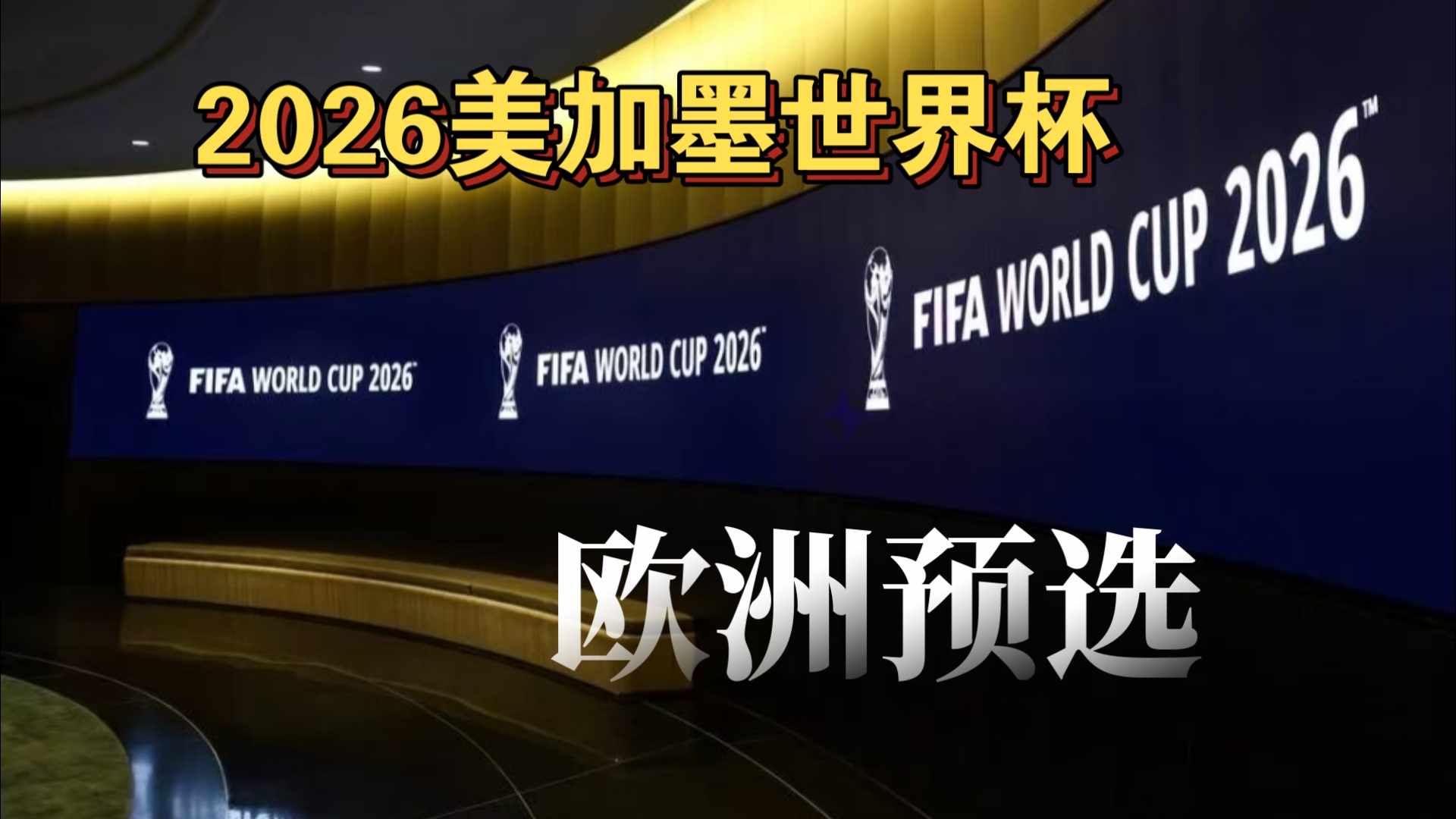 解析洛杉矶道奇队的亚洲赞助商矩阵