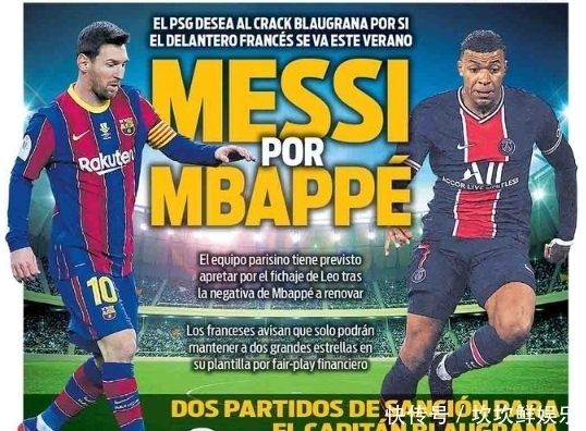 一锤定音！国安夺第5冠锁定亚冠门票，中超亚冠3席位确定